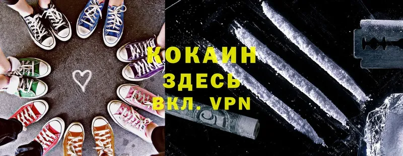 закладка  Нижнекамск  COCAIN Боливия 