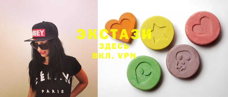 Ecstasy таблы  закладка  Нижнекамск 