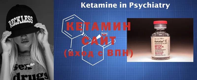 КЕТАМИН ketamine  где найти   Нижнекамск 